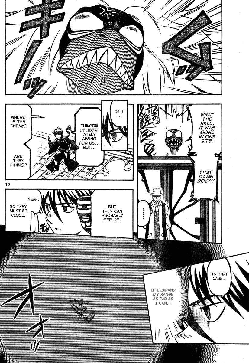 Kekkaishi Chapter 295 page 11 - Chapter 295: Stage 2