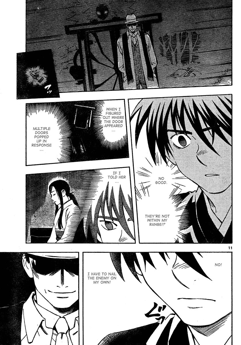 Kekkaishi Chapter 295 page 12 - Chapter 295: Stage 2