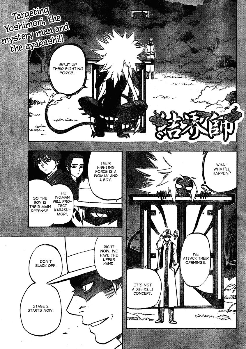 Kekkaishi Chapter 295 page 2 - Chapter 295: Stage 2