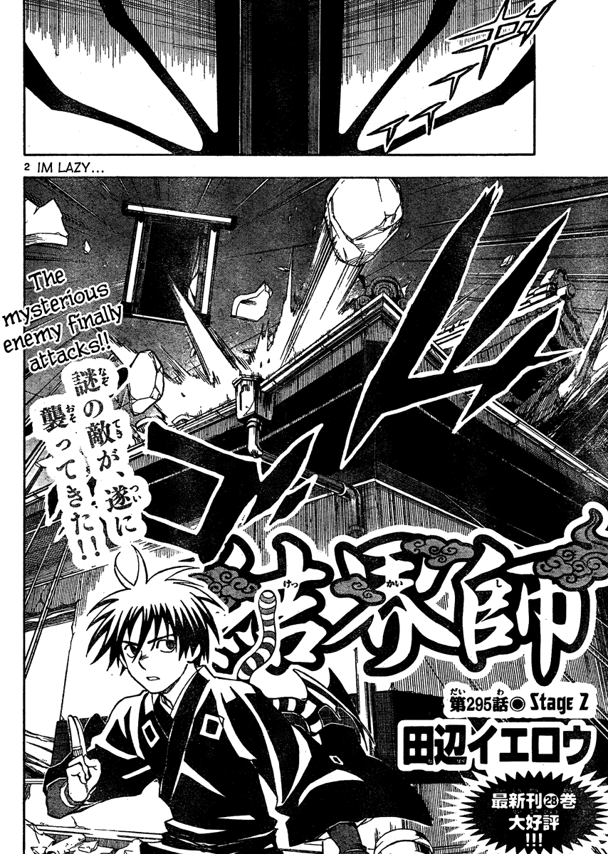 Kekkaishi Chapter 295 page 3 - Chapter 295: Stage 2