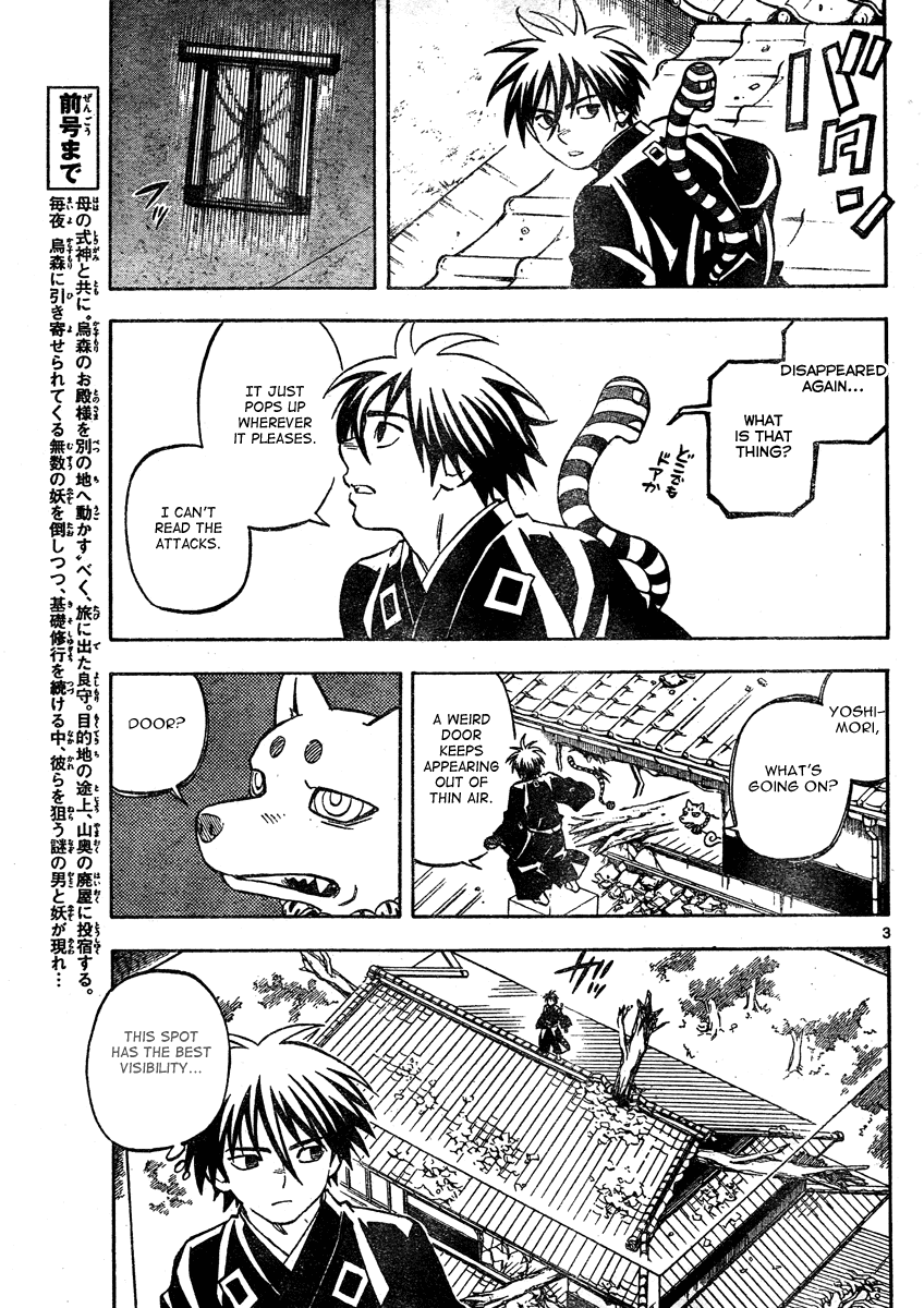 Kekkaishi Chapter 295 page 4 - Chapter 295: Stage 2
