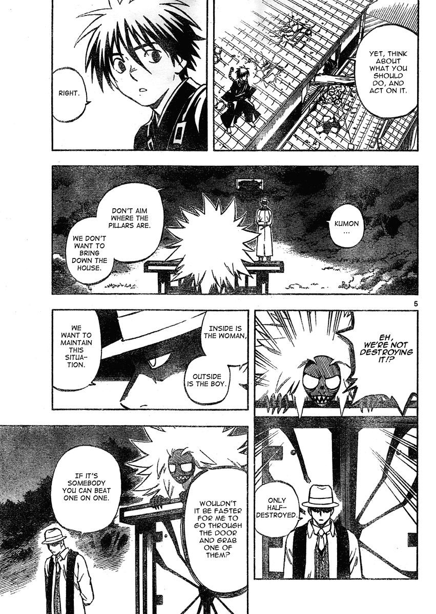 Kekkaishi Chapter 295 page 6 - Chapter 295: Stage 2