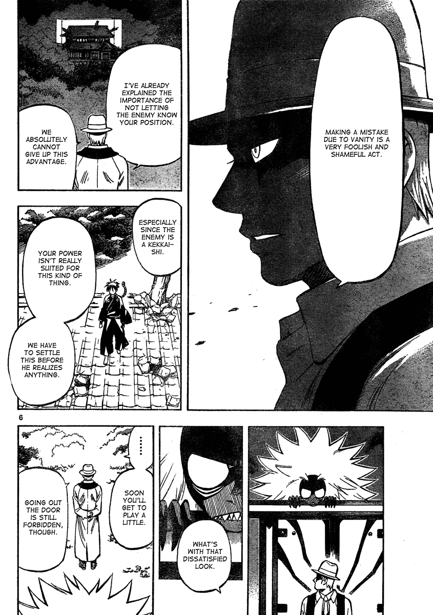 Kekkaishi Chapter 295 page 7 - Chapter 295: Stage 2