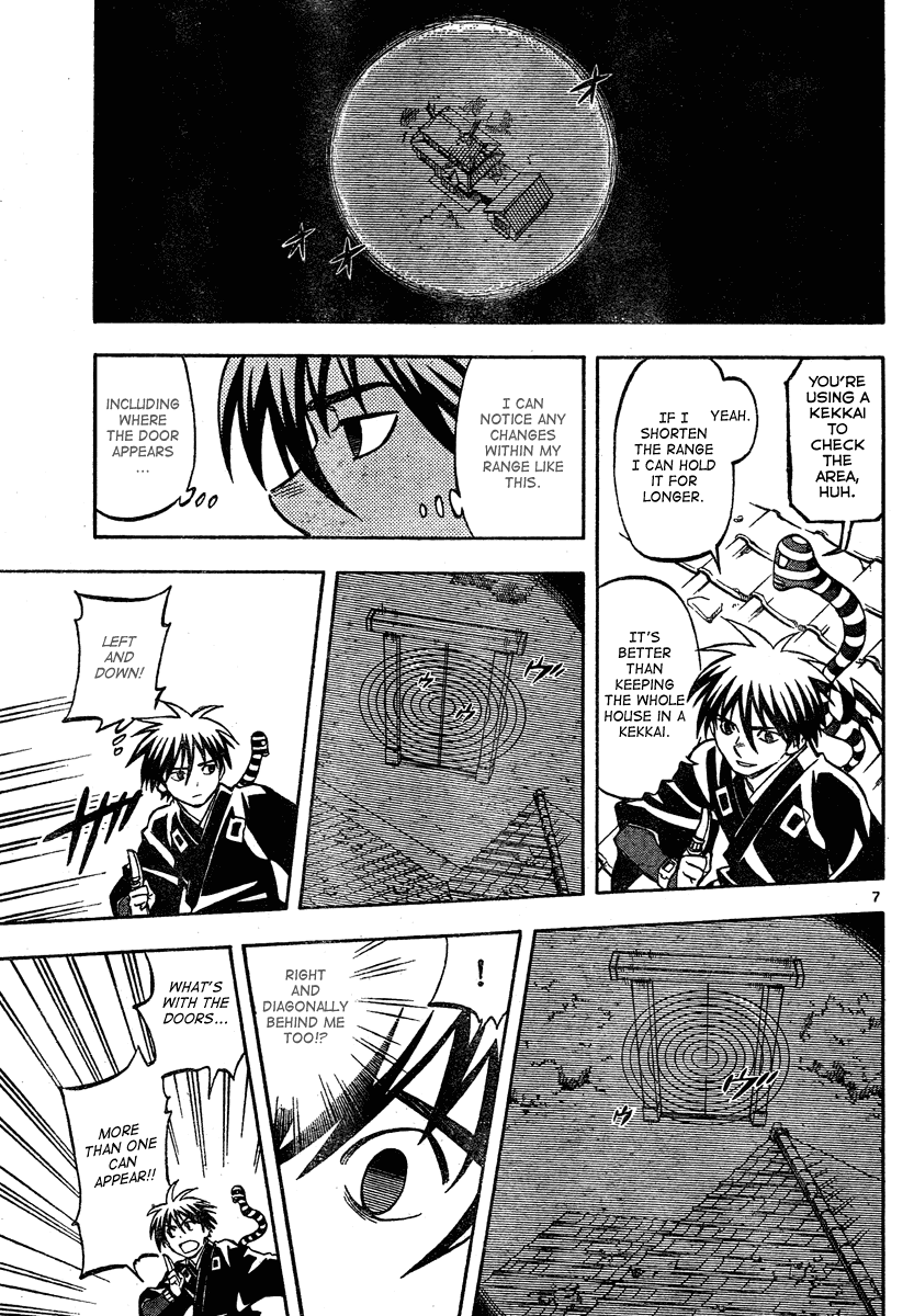 Kekkaishi Chapter 295 page 8 - Chapter 295: Stage 2
