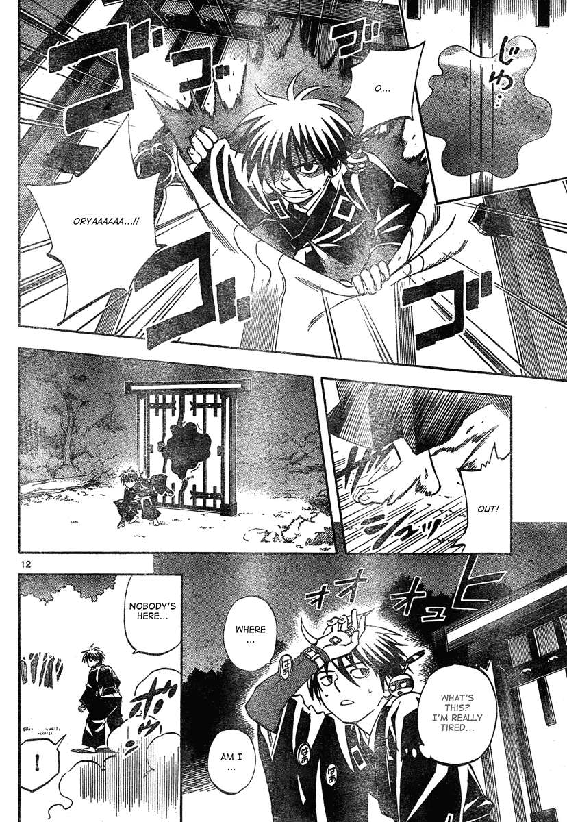 Kekkaishi Chapter 296 page 13 - Chapter 296: Trap