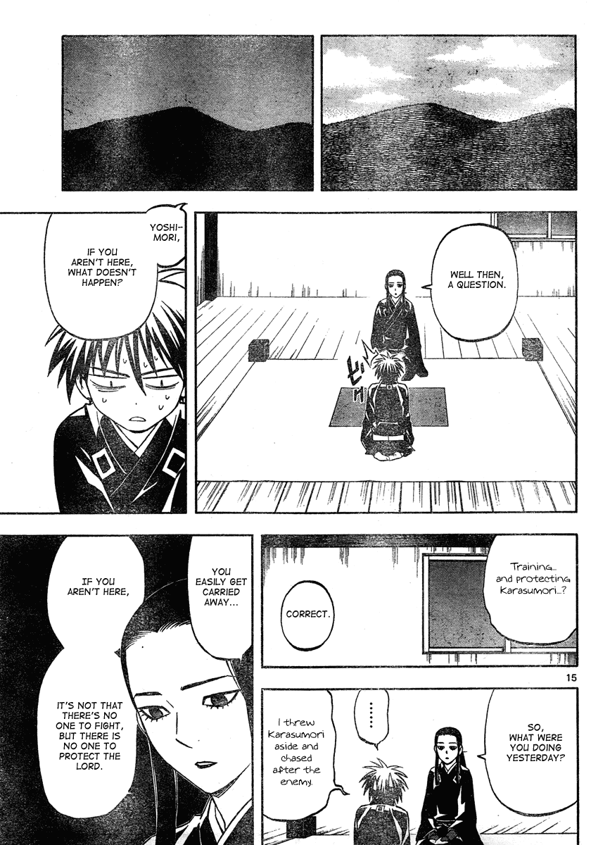 Kekkaishi Chapter 296 page 16 - Chapter 296: Trap