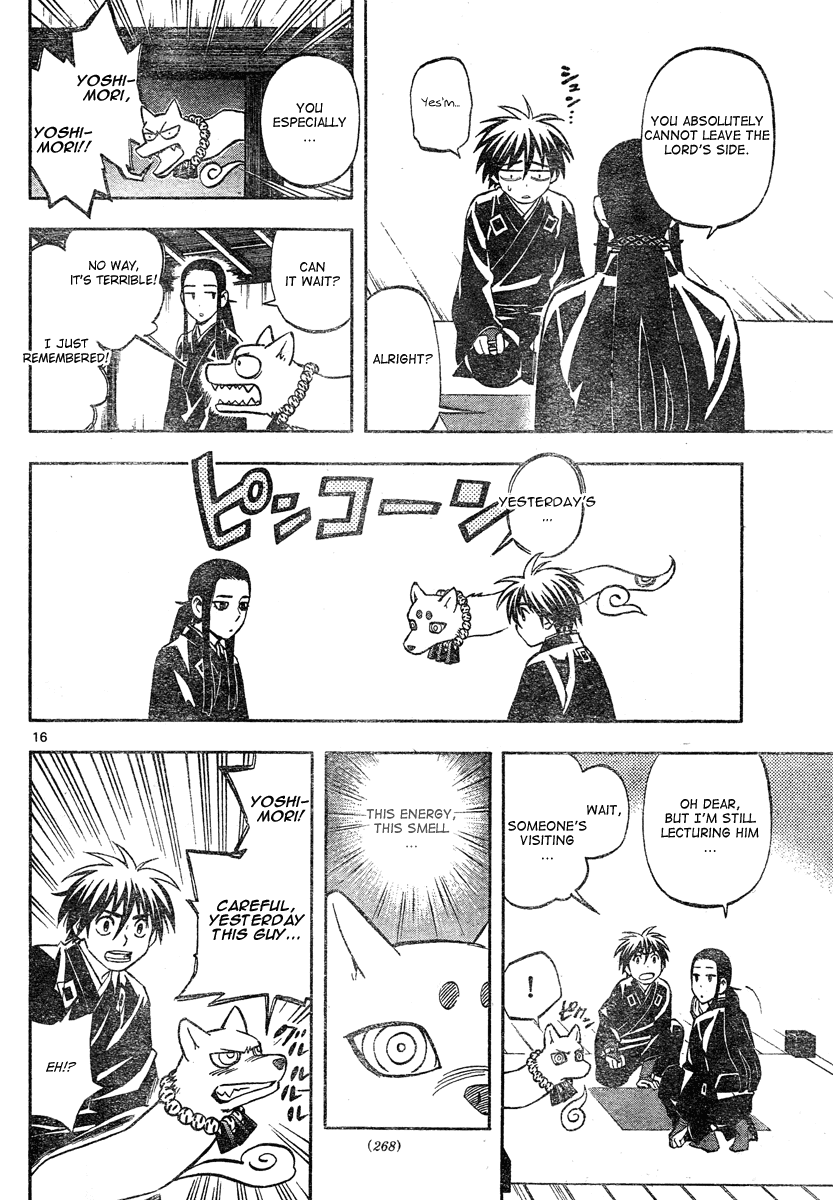 Kekkaishi Chapter 296 page 17 - Chapter 296: Trap