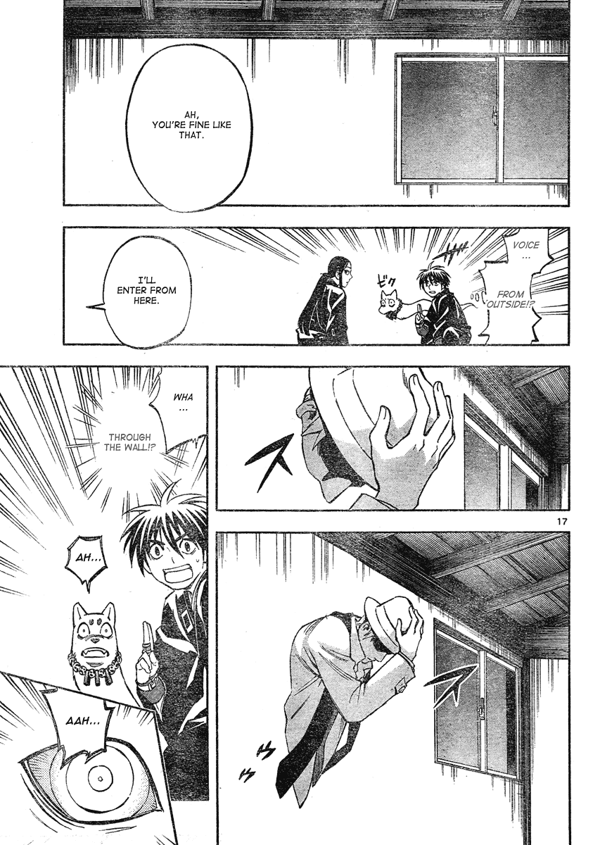 Kekkaishi Chapter 296 page 18 - Chapter 296: Trap