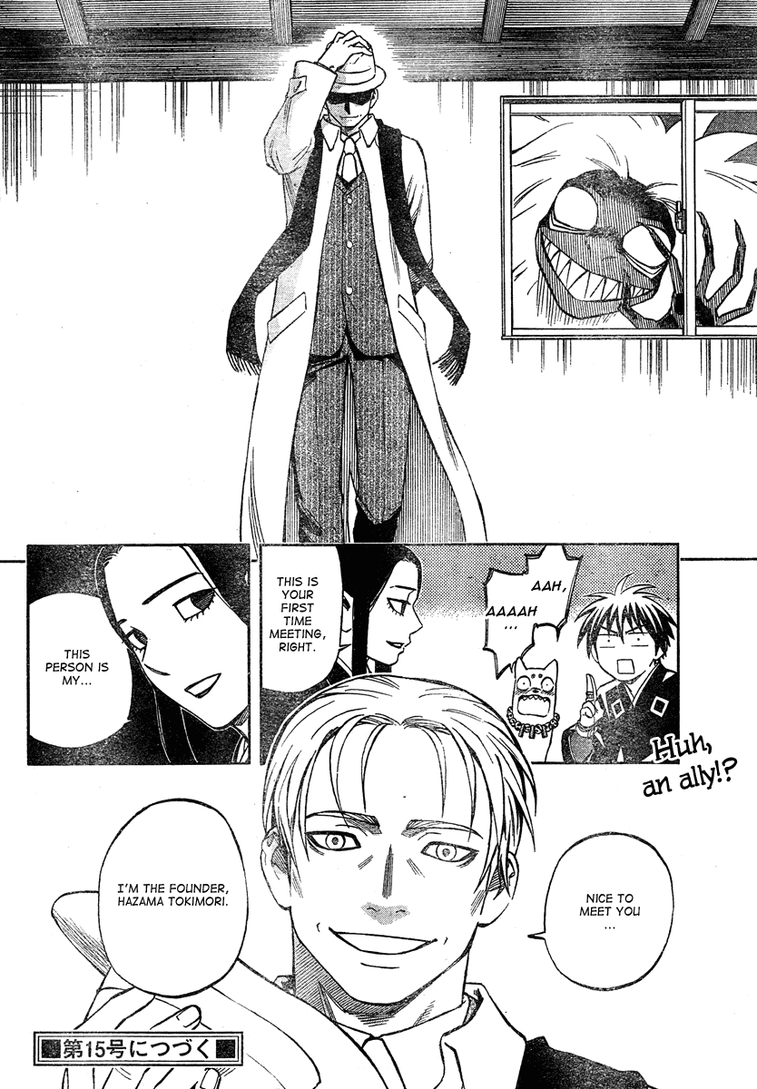 Kekkaishi Chapter 296 page 19 - Chapter 296: Trap