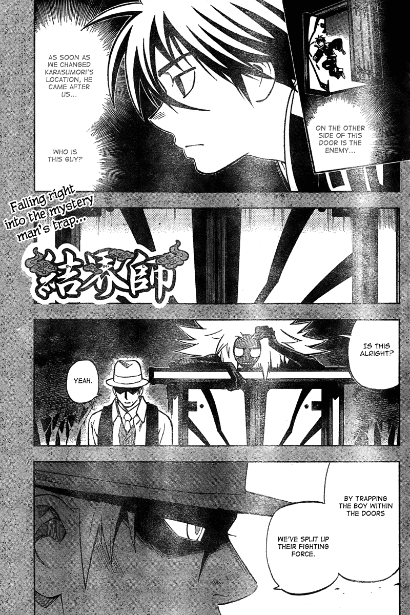Kekkaishi Chapter 296 page 2 - Chapter 296: Trap