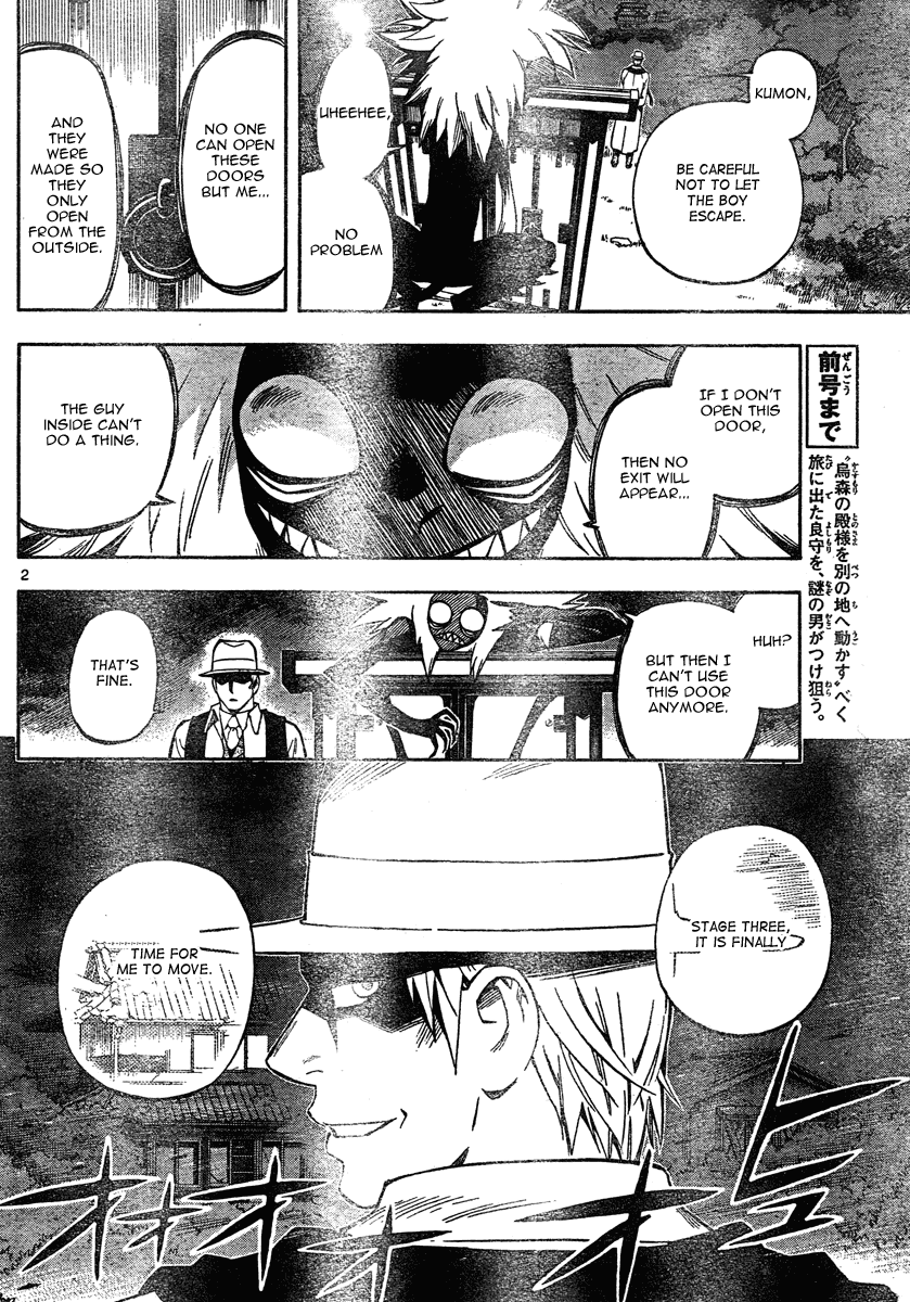 Kekkaishi Chapter 296 page 3 - Chapter 296: Trap