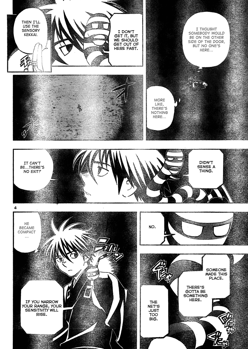 Kekkaishi Chapter 296 page 5 - Chapter 296: Trap