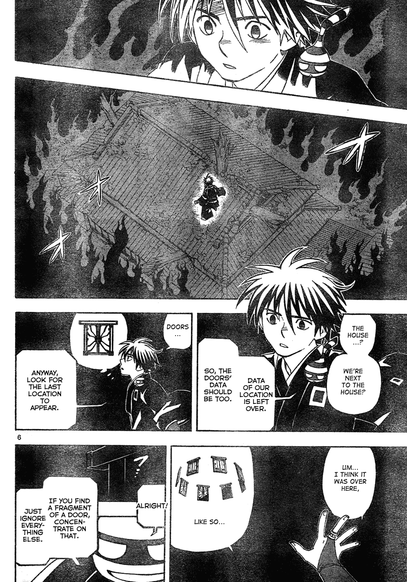 Kekkaishi Chapter 296 page 7 - Chapter 296: Trap