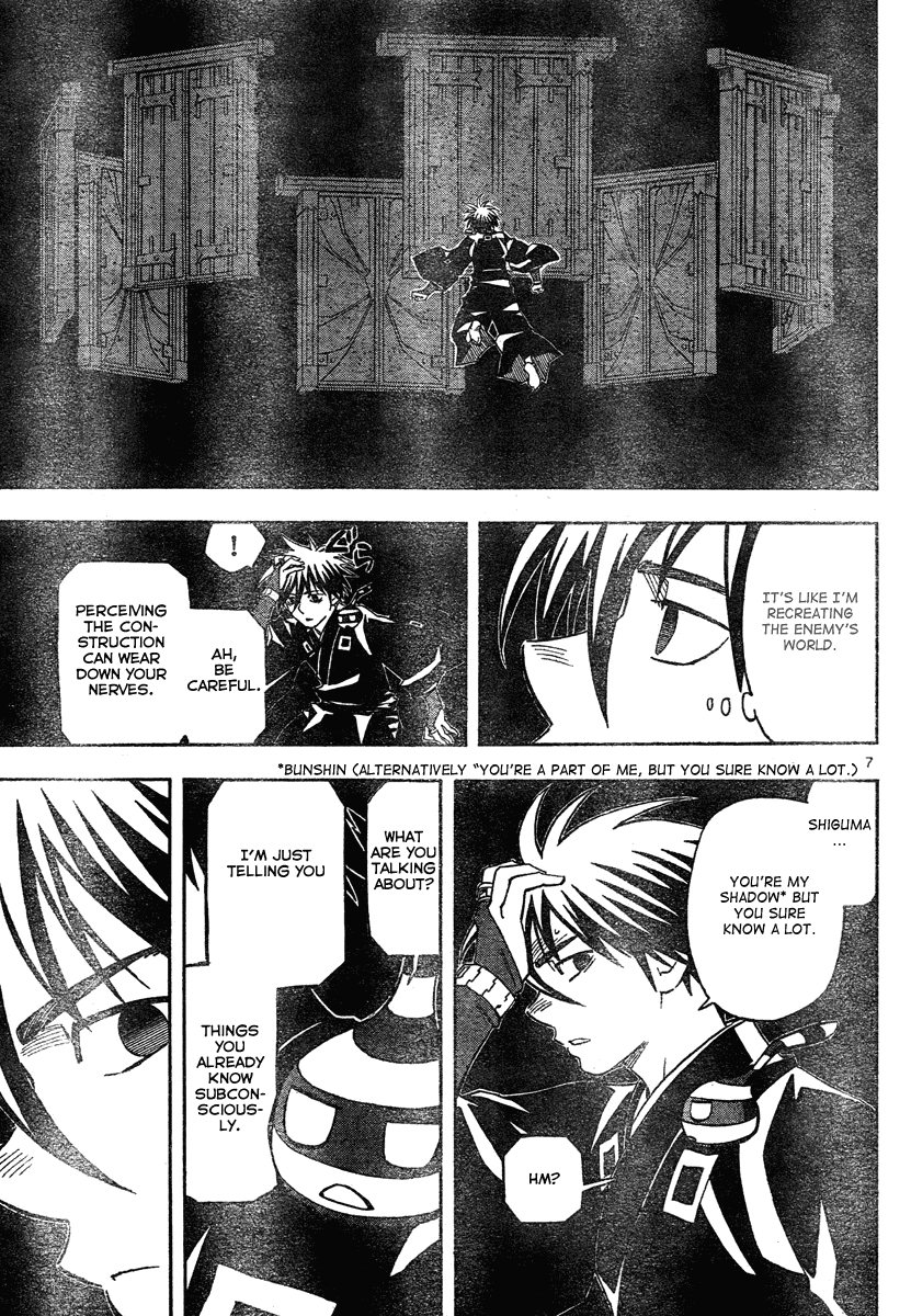 Kekkaishi Chapter 296 page 8 - Chapter 296: Trap