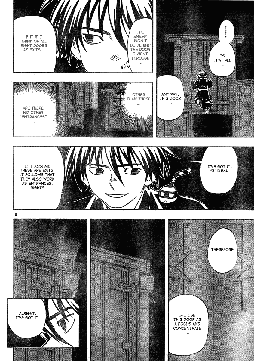 Kekkaishi Chapter 296 page 9 - Chapter 296: Trap