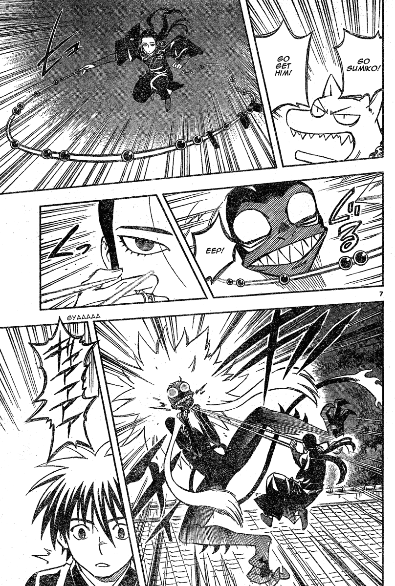 Kekkaishi Chapter 297 page 10 - Chapter 297: The Founder
