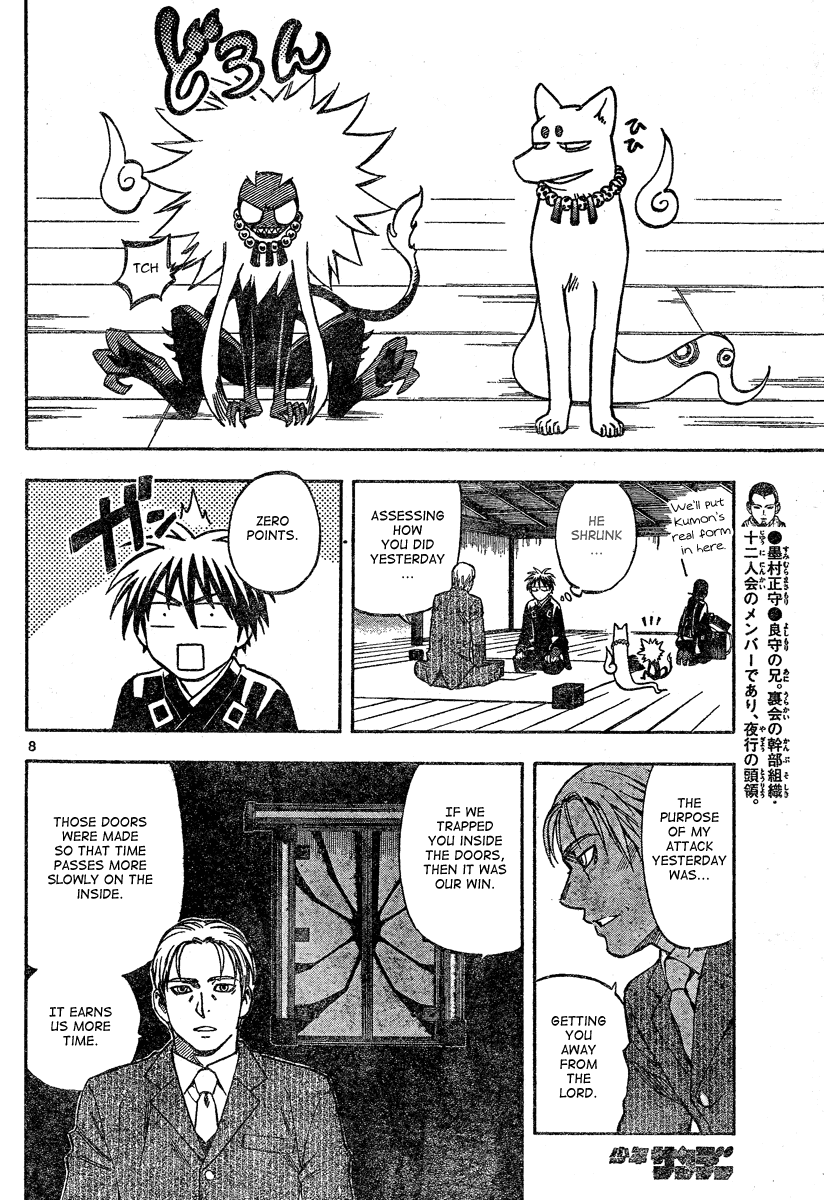 Kekkaishi Chapter 297 page 11 - Chapter 297: The Founder