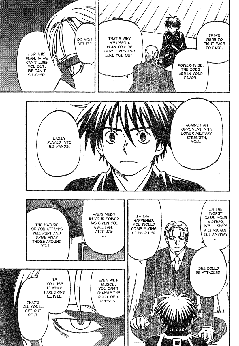 Kekkaishi Chapter 297 page 12 - Chapter 297: The Founder