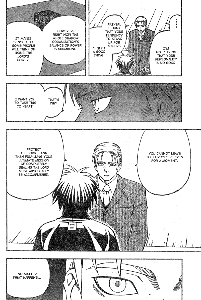 Kekkaishi Chapter 297 page 13 - Chapter 297: The Founder