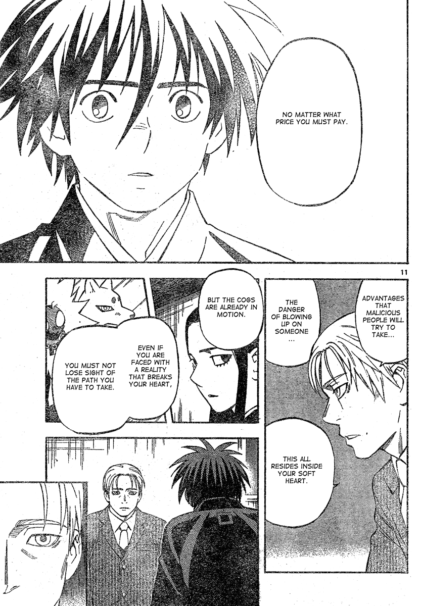Kekkaishi Chapter 297 page 14 - Chapter 297: The Founder