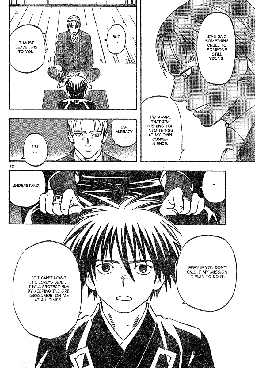 Kekkaishi Chapter 297 page 15 - Chapter 297: The Founder