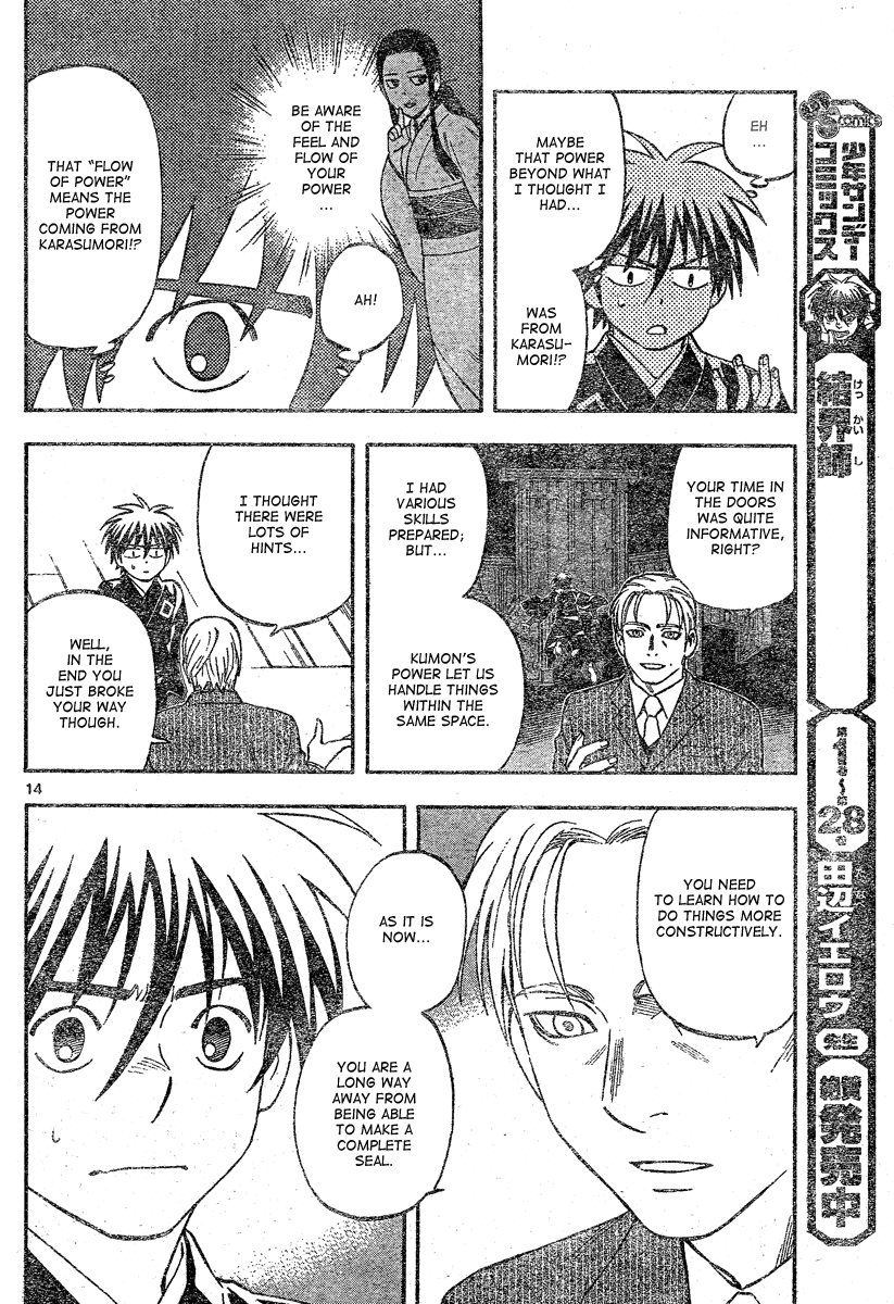 Kekkaishi Chapter 297 page 17 - Chapter 297: The Founder