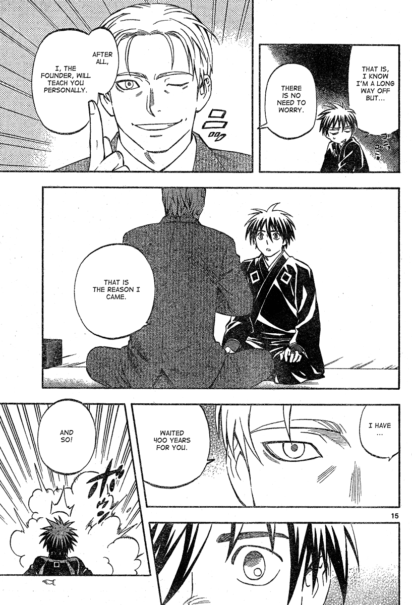 Kekkaishi Chapter 297 page 18 - Chapter 297: The Founder