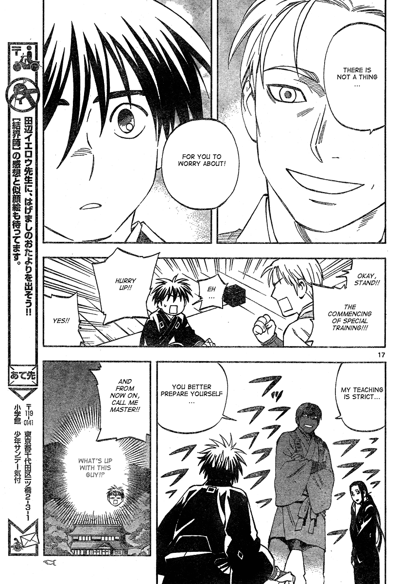 Kekkaishi Chapter 297 page 20 - Chapter 297: The Founder