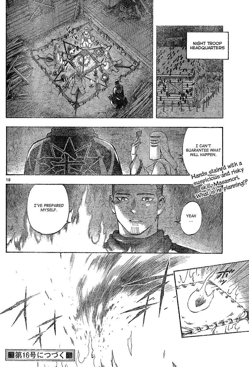 Kekkaishi Chapter 297 page 21 - Chapter 297: The Founder