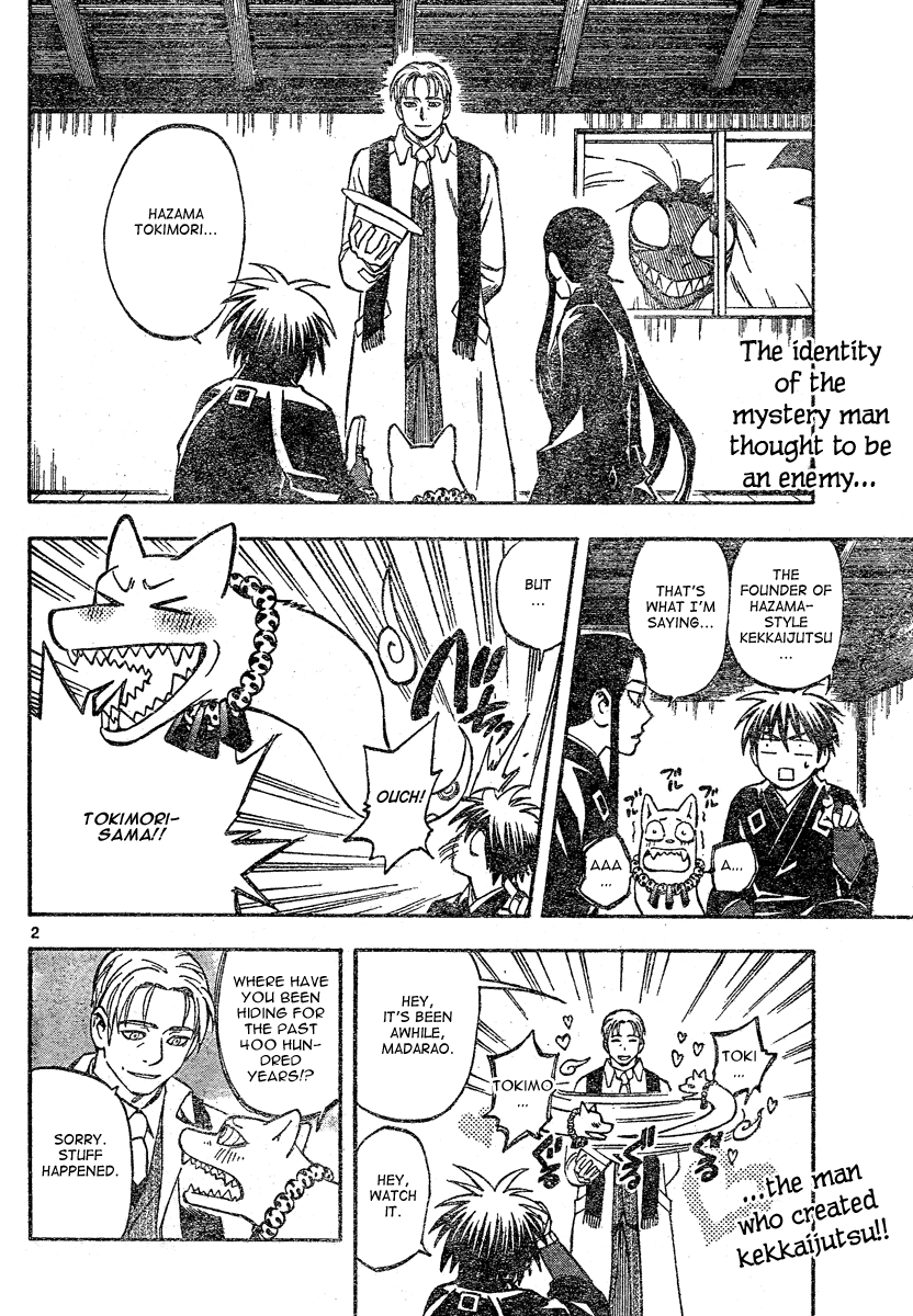 Kekkaishi Chapter 297 page 5 - Chapter 297: The Founder