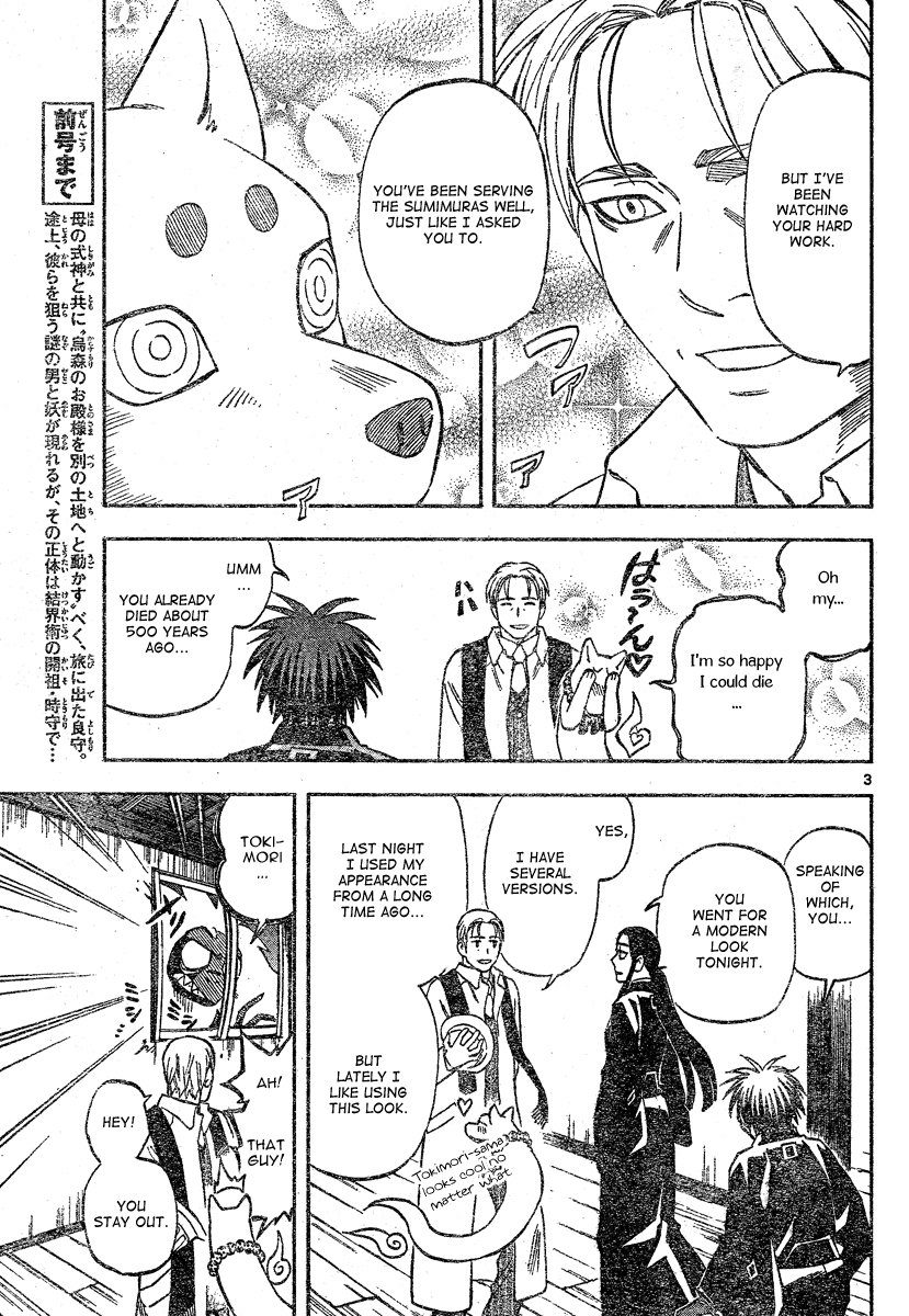 Kekkaishi Chapter 297 page 6 - Chapter 297: The Founder