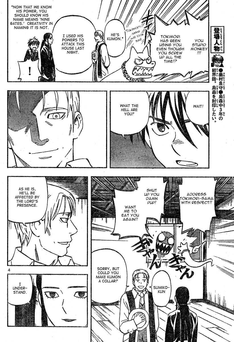 Kekkaishi Chapter 297 page 7 - Chapter 297: The Founder