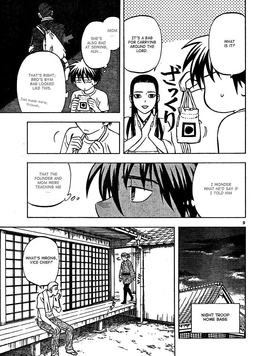 Kekkaishi Chapter 298 page 10 - Chapter 298: Reproduction