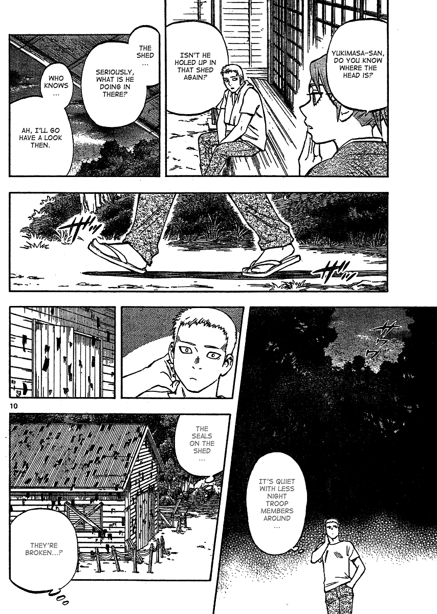 Kekkaishi Chapter 298 page 11 - Chapter 298: Reproduction