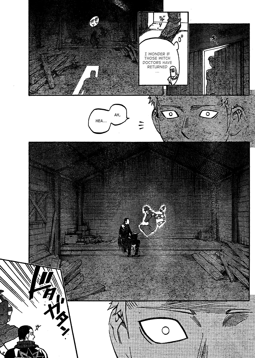 Kekkaishi Chapter 298 page 12 - Chapter 298: Reproduction