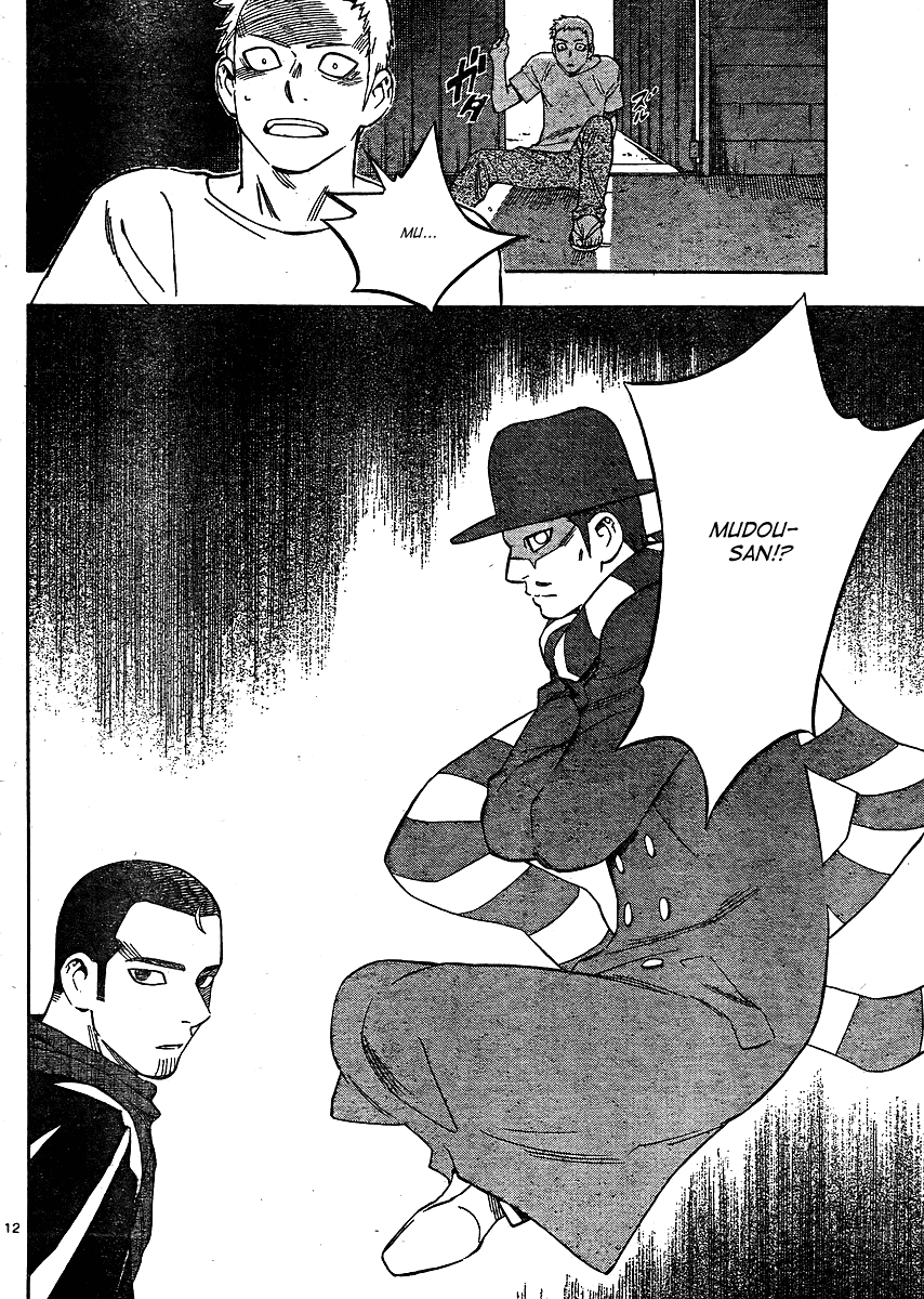 Kekkaishi Chapter 298 page 13 - Chapter 298: Reproduction