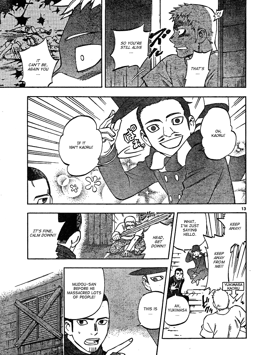 Kekkaishi Chapter 298 page 14 - Chapter 298: Reproduction