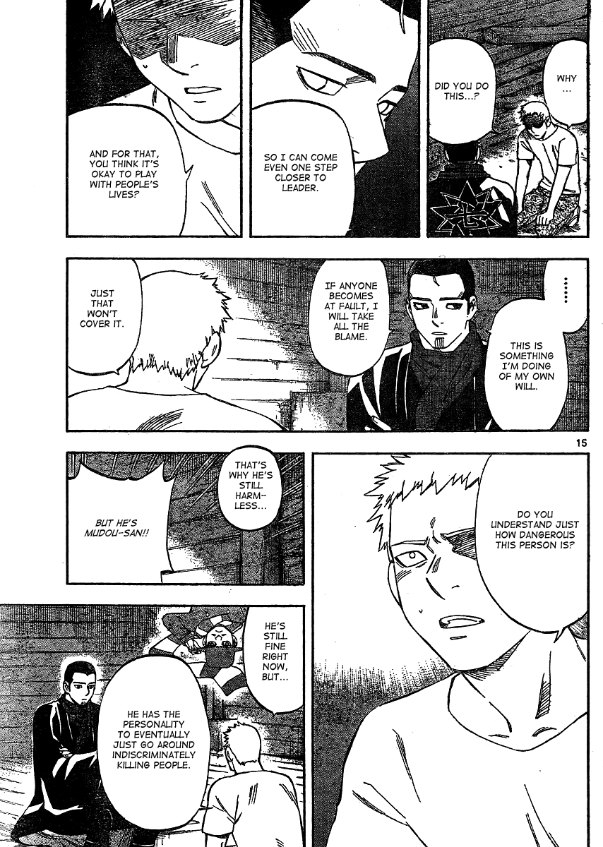 Kekkaishi Chapter 298 page 16 - Chapter 298: Reproduction