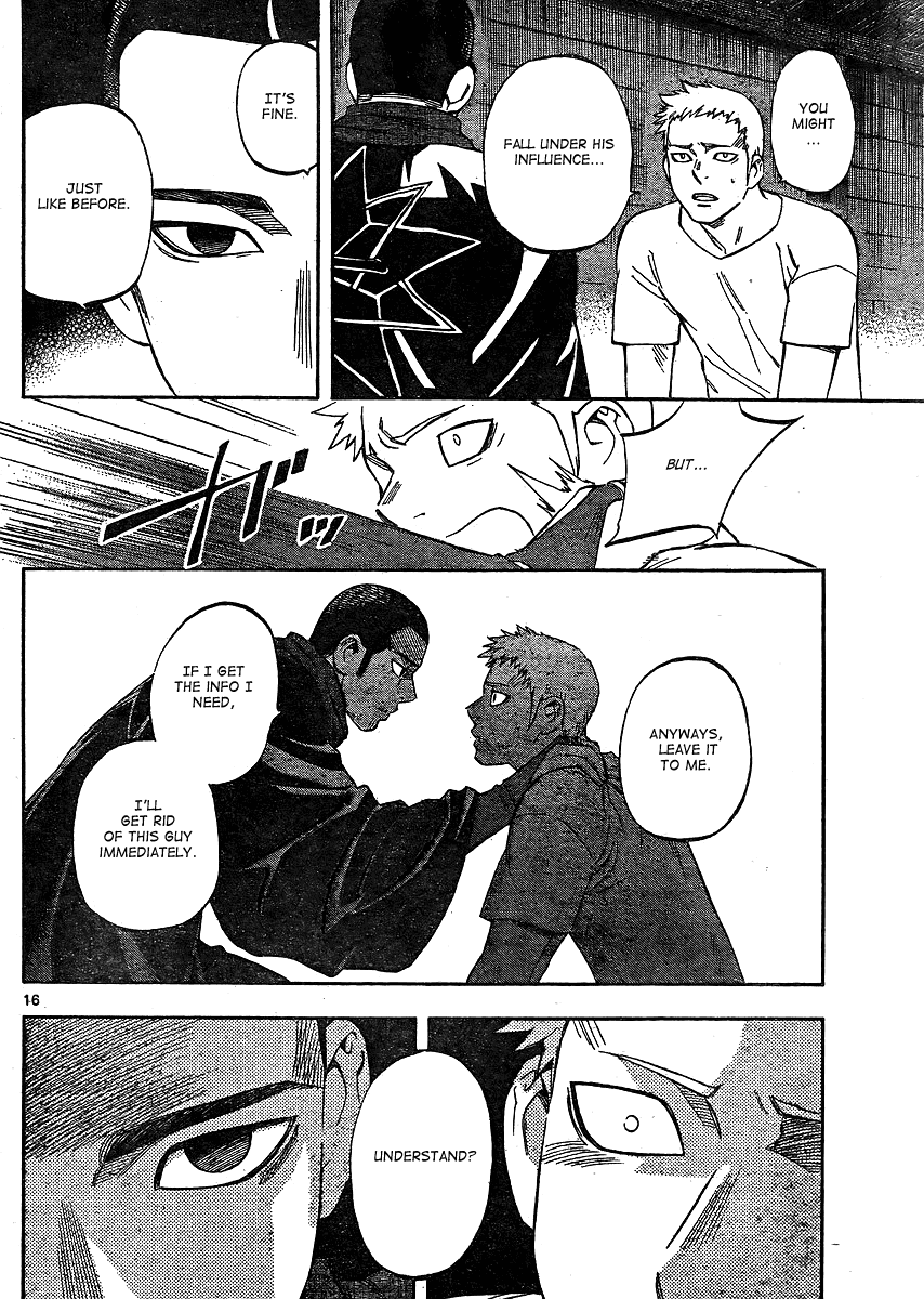 Kekkaishi Chapter 298 page 17 - Chapter 298: Reproduction