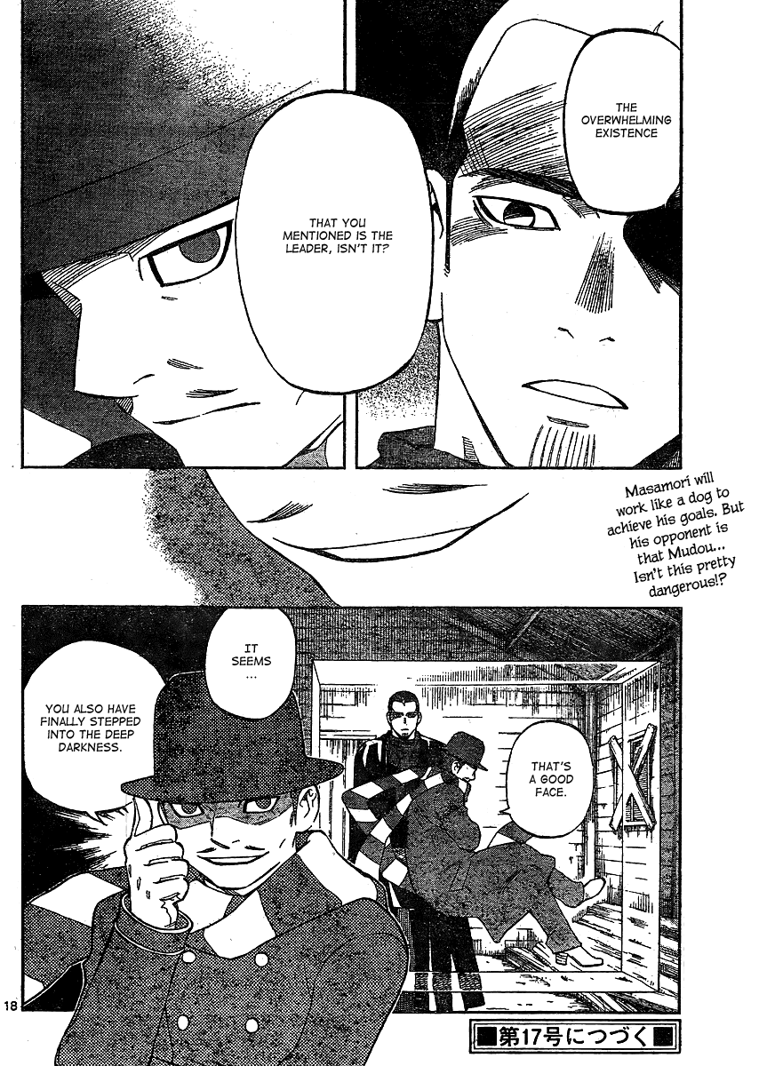 Kekkaishi Chapter 298 page 19 - Chapter 298: Reproduction