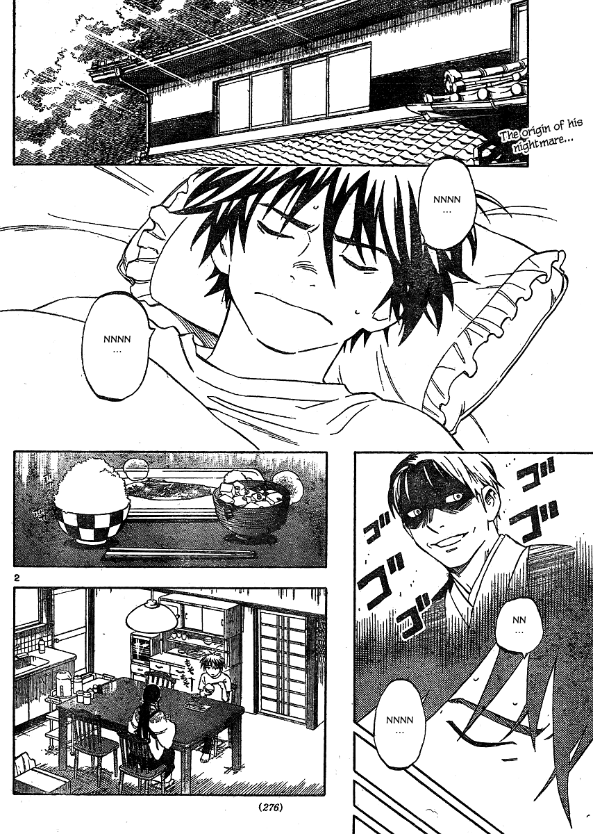 Kekkaishi Chapter 298 page 3 - Chapter 298: Reproduction