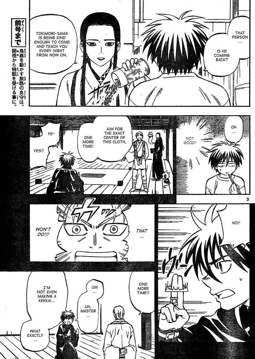 Kekkaishi Chapter 298 page 4 - Chapter 298: Reproduction