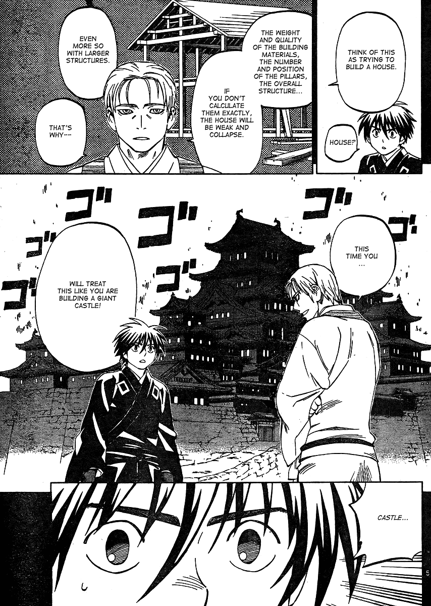 Kekkaishi Chapter 298 page 6 - Chapter 298: Reproduction