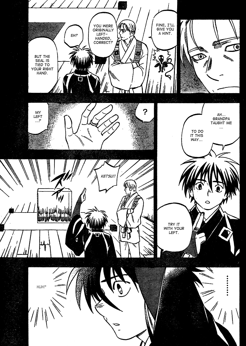 Kekkaishi Chapter 298 page 8 - Chapter 298: Reproduction