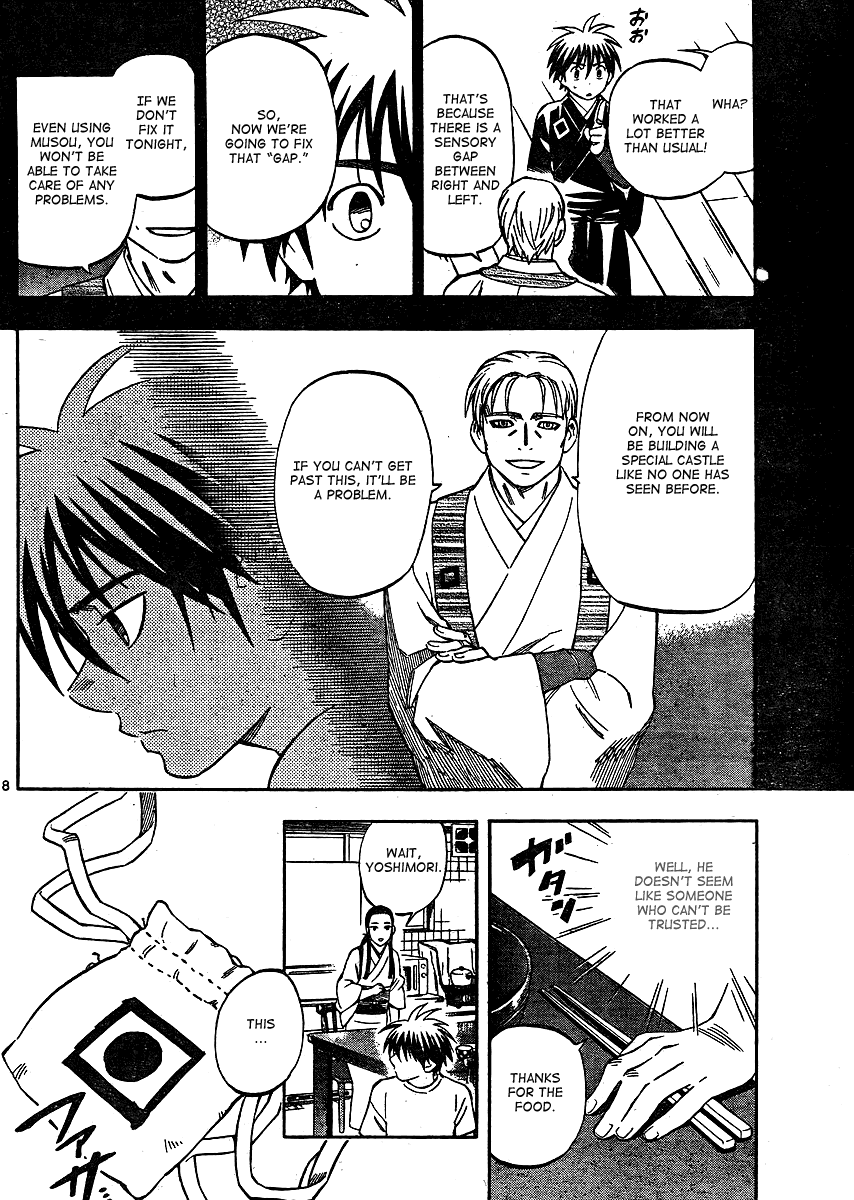 Kekkaishi Chapter 298 page 9 - Chapter 298: Reproduction