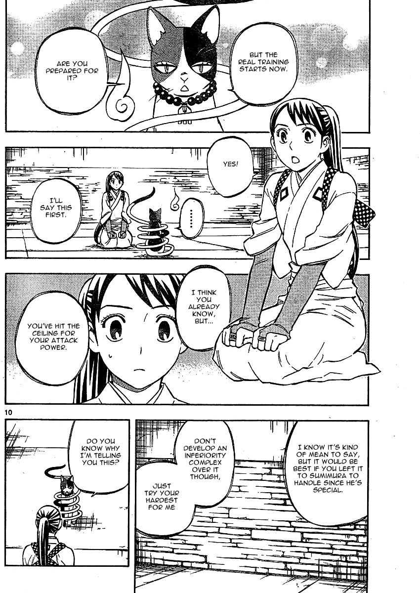 Kekkaishi Chapter 299 page 11 - Chapter 299: Ambition