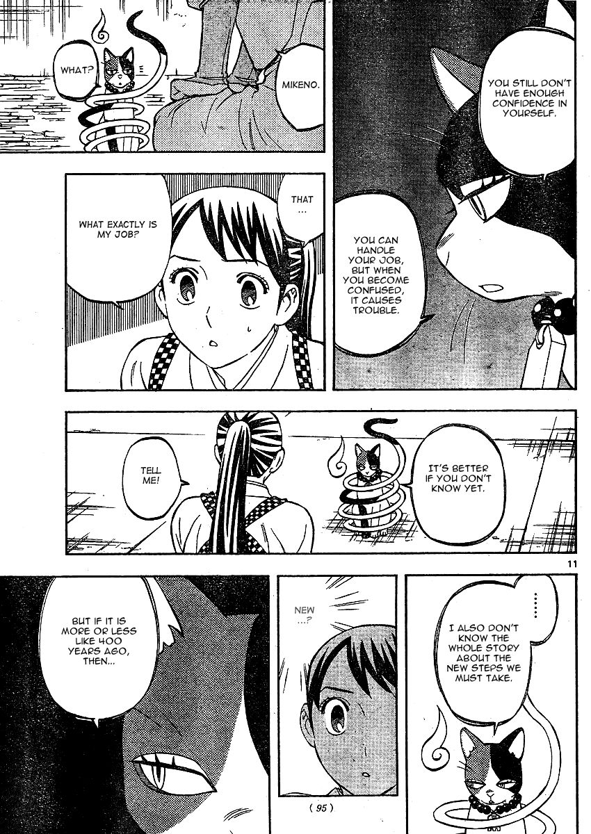 Kekkaishi Chapter 299 page 12 - Chapter 299: Ambition