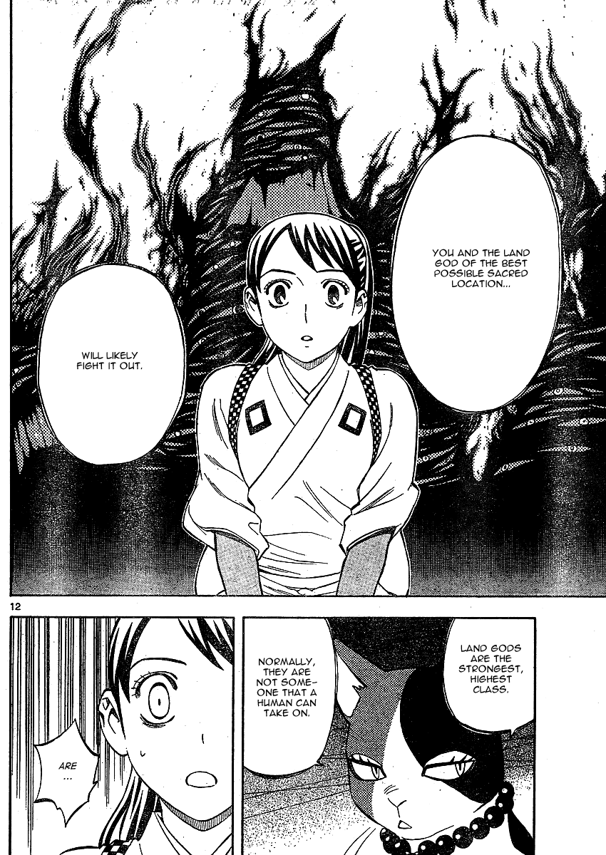 Kekkaishi Chapter 299 page 13 - Chapter 299: Ambition