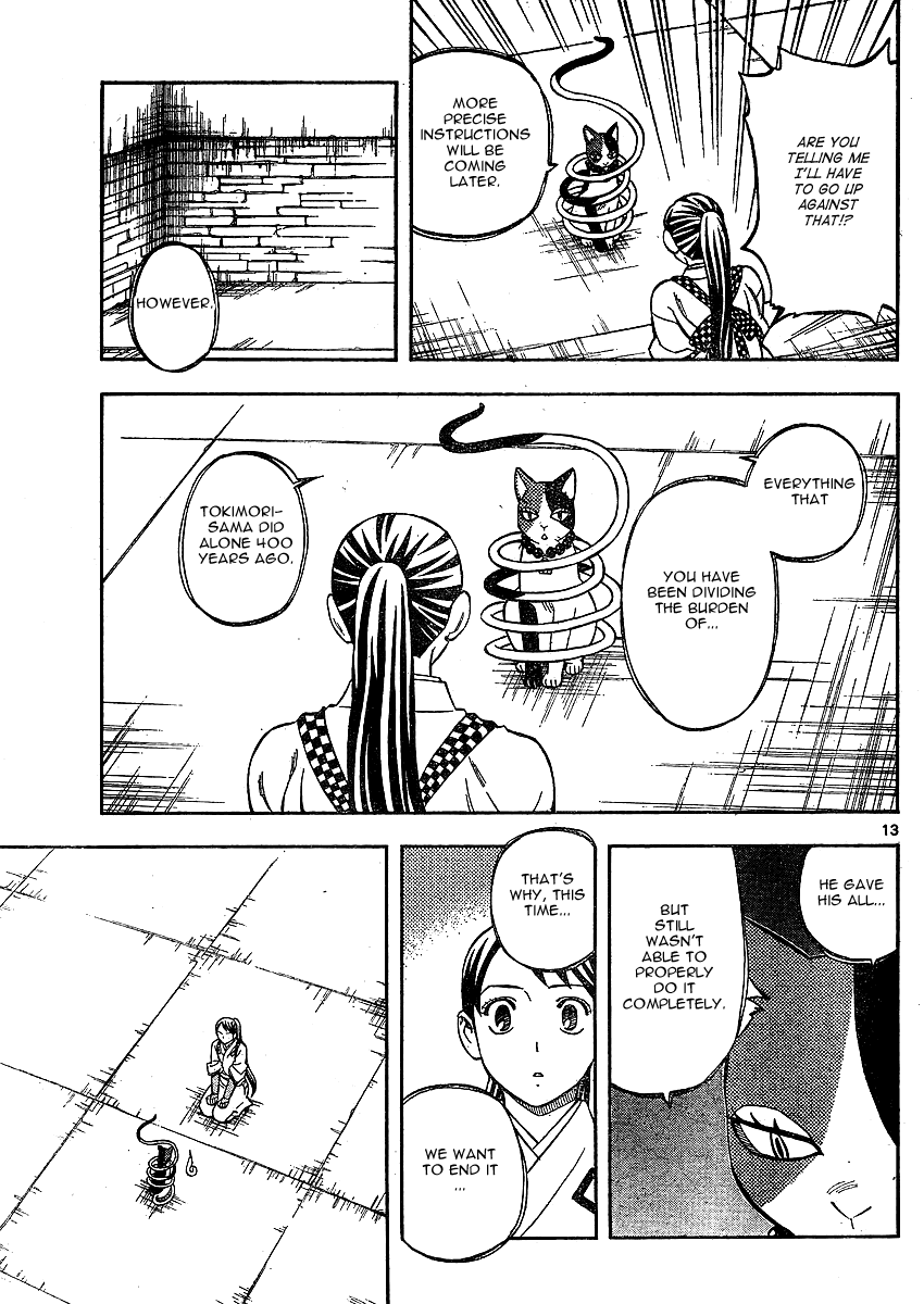 Kekkaishi Chapter 299 page 14 - Chapter 299: Ambition