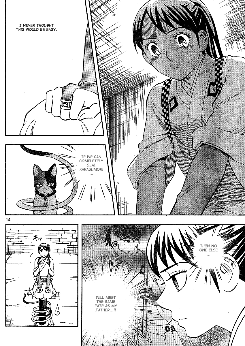Kekkaishi Chapter 299 page 15 - Chapter 299: Ambition